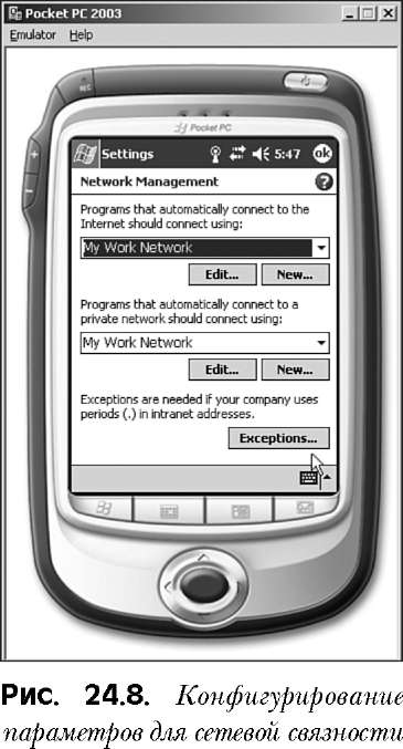   Pocket PC 2003    